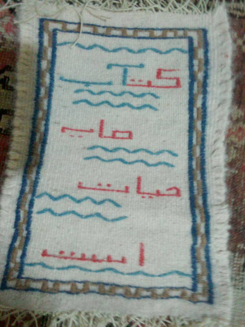 روستایی که با کافه کتاب و ظرفیتهای صنایع دستی و گردشگری همه را به کتابخوانی ترغیب میکند روستایی که با کافه کتاب و ظرفیتهای صنایع دستی و گردشگری همه را به کتابخوانی ترغیب میکند