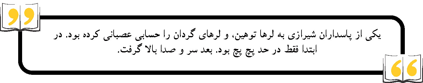 «مهرنجون» کتابی در اشاره به ارق دینی و ملی روستائیان «مهرنجون» کتابی در اشاره به ارق دینی و ملی روستائیان