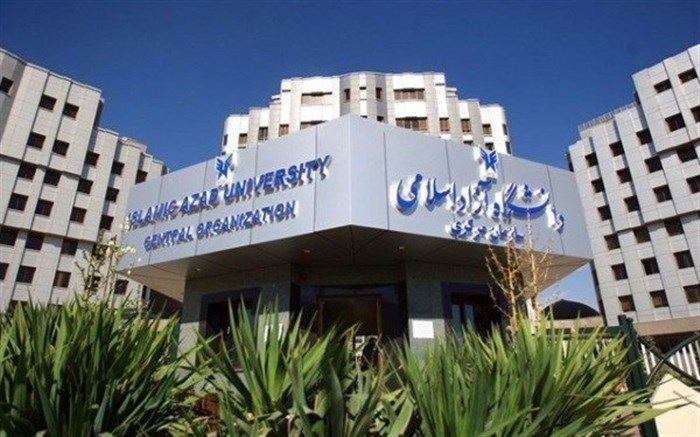 جذب نیروی انسانی متخصص با تسلط به زبان اشاره در واحد بین المللِ فرشتگان دانشگاه آزاد اسلامی جذب نیروی انسانی متخصص با تسلط به زبان اشاره در واحد بین المللِ فرشتگان دانشگاه آزاد اسلامی
