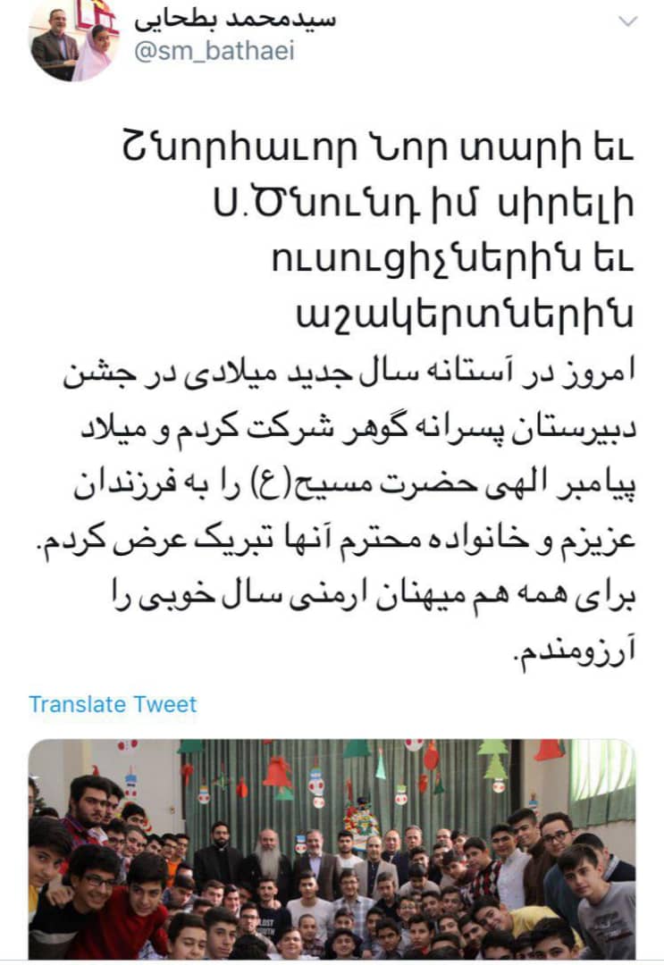 وزیر آموزش و پرورش سال نوی میلادی را تبریک گفت وزیر آموزش و پرورش سال نوی میلادی را تبریک گفت