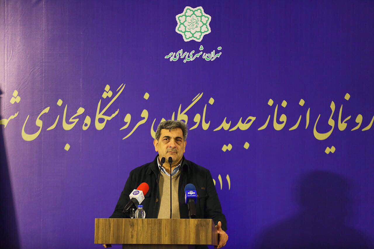 ضرورت تغییر سبک زندگی شهروندان پایتخت