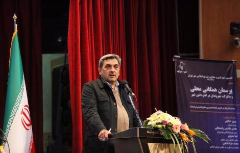 حقیقت ایران ترکیبی از فرهنگها و ادیان مختلف است