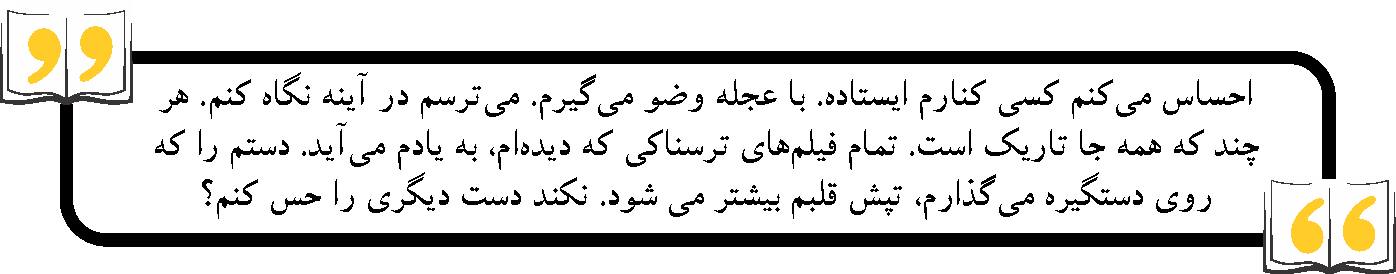 «فرمانروای مه» مستندی داستانی درباره زنانی که مرید جن شدند/ کتابی در مقابله با شیطان‌پرستی //// جمعه