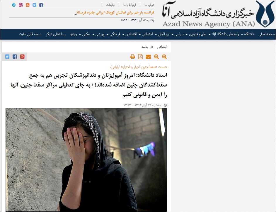 انتقاد 