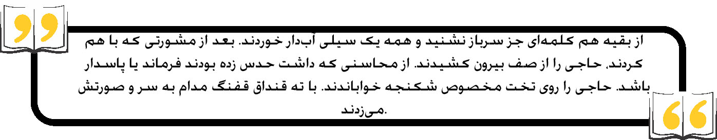 «پشت در بهشت» کتابی در اشاره به تفاوت عقایدها درباره رفتن یا نرفتن به جنگ/ به دنبال نشان دادن برتری عقاید نبودم