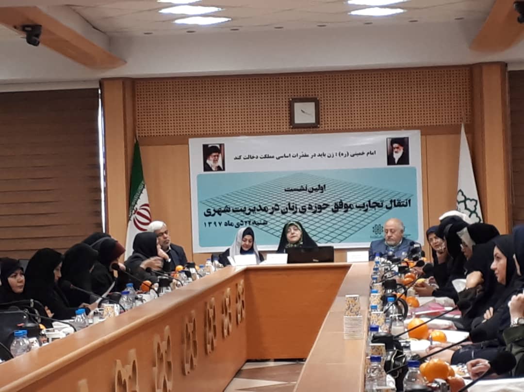 مسئولیت‌های اجرایی را به زنان واگذار کنیم