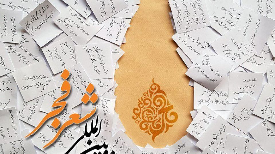 محفلی که دوست سیمین بهبهانی مهمان ویژه آن است محفلی که دوست سیمین بهبهانی مهمان ویژه آن است