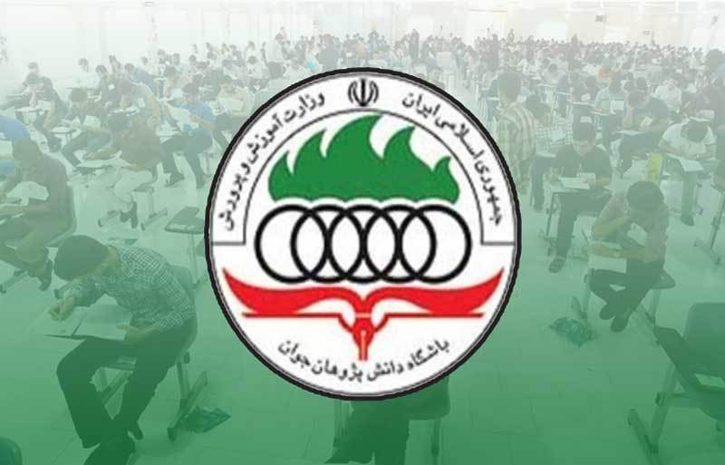 برگزاری آزمون المپیادهای علمی در سال تحصیلی ۹۸-۱۳۹۷ اول تا پنجم بهمن ماه