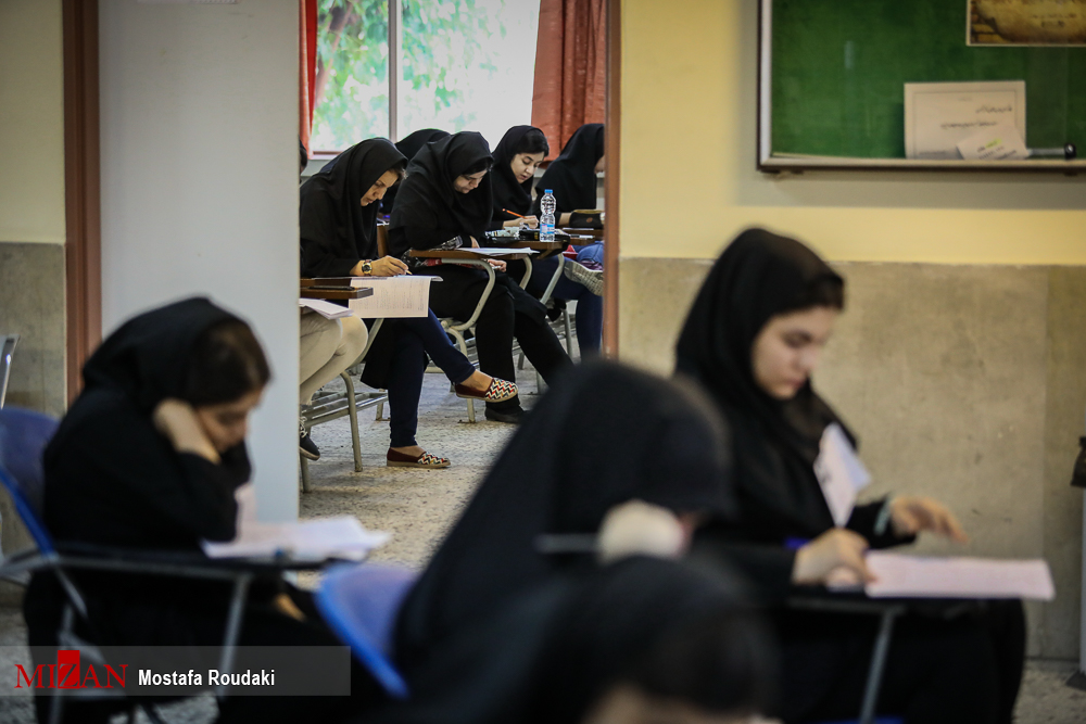 فردا آخرین مهلت پذیرش بدون کنکور بهمن ۹۷/ظرفیت پذیرش ۳۹۰ هزارنفری فردا آخرین مهلت پذیرش بدون کنکور بهمن ۹۷/ظرفیت پذیرش ۳۹۰ هزارنفری