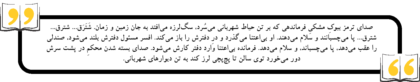 اتحاد مردم برای پایین کشیدن مجسمه شاه نکته جالب «ایوار» است/ وحدت راه برون رفت از مشکلات