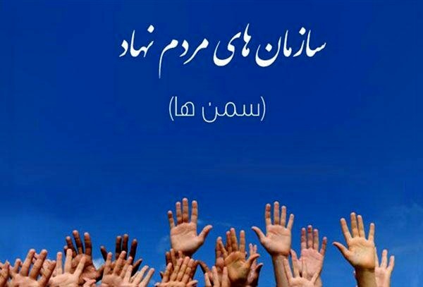استقرار نظام سیاستگذاری فرابخشی در دبیرخانه شورای عالی سلامت و امنیت غذایی کشور