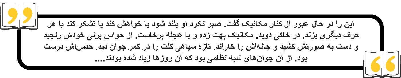 «بود و نابود» به هستی و نیستی اشاره دارد/ داستان‌های انقلابی برای نسل امروز نوشته می‌شود
