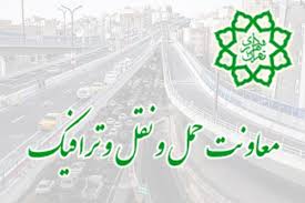 کاهش ۴۴ درصدی کربن سیاه؛ کاهش ۲۱ درصدی کل ذرات معلق