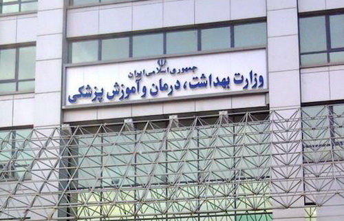 جاری سازی برنامه عملیاتی در ستاد وزارتخانه و ۶۲ دانشگاه و دانشکده علوم پزشکی/ طراحی و استقرار مرکز اسناد و کتابخانه الکترونیکی و مجازی وزارت بهداشت / طراحی و استقرار مرکز اسناد و کتابخانه الکترونیکی و مجازی وزارت بهداشتبرای هر وققققققققققتتت که شد