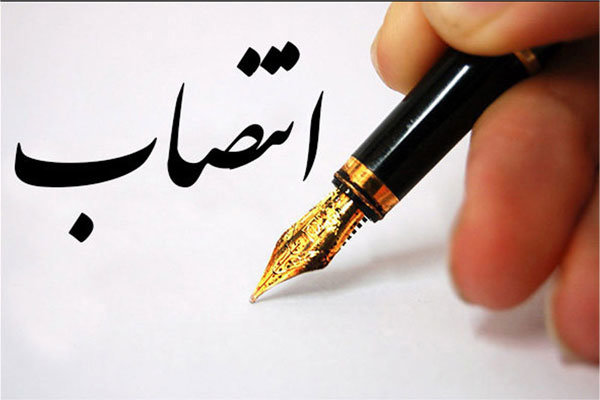 تشکیل کمیته