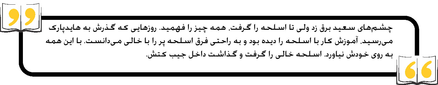 «فهیمه» قصه تناقض‌ها و تعارض‌های زندگی فهیمه محبی است/ این کتاب پر از داستان است