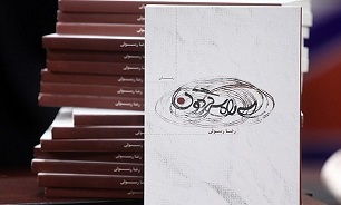 «سه راه سرگردون» یک رمان سیاسی اجتماعی است/ در این کتاب رسولی مدیر سازمانی به کمک رسولی داستان‌نویس آمده