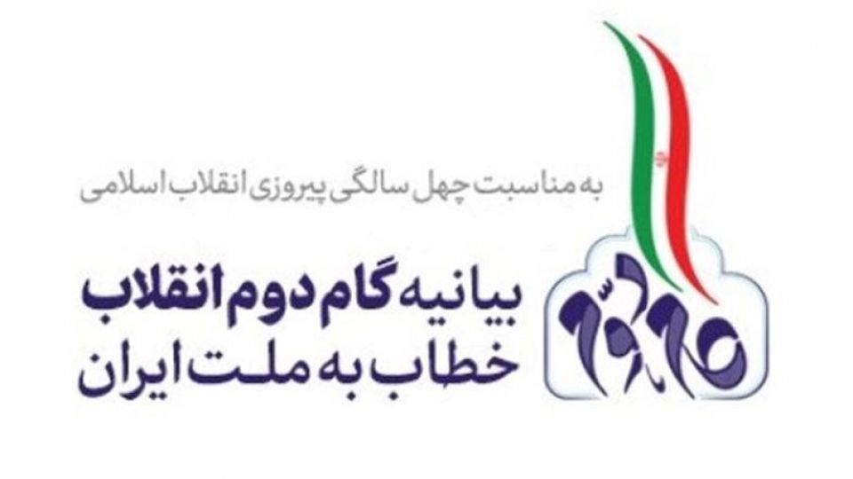 حمایت جمع کثیری از دانشمندان ایرانی ۱ درصد برتر جهان در حوزه علوم پزشکی از بیانیه مقام معظم رهبری