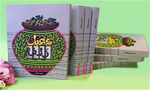 «دعبل و زلفا» قصه شاعری که مورد عنایت امام رضا (ع) قرار گرفت/ این کتاب رکورددار رمان دینی کشور است/ میخواستم دفاعی از دعبل خزاعی داشته باشم