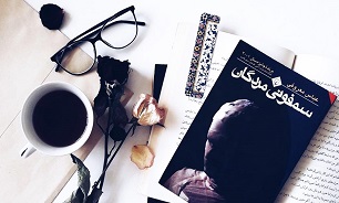 انتشارات ققنوس سه عنوان کتاب پرفروش داشته است انتشارات ققنوس سه عنوان کتاب پرفروش داشته است