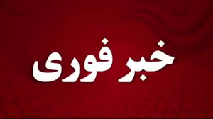 انفجار مهیب و تیراندازی در پایتخت بلژیک