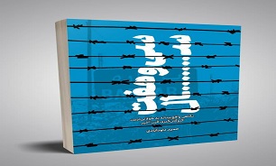 «سی و هفت سال» داستان ربودن حاج احمد متوسلیان