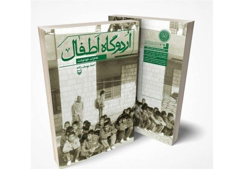 فیلم «بیست و سه نفر» به فروش «آن بیست و سه نفر» و «اردوگاه اطفال» کمک زیادی کرد/ دیدار با مخاطبان در نمایشگاه کتاب تهران فیلم «بیست و سه نفر» به فروش «آن بیست و سه نفر» و «اردوگاه اطفال» کمک زیادی کرد/ دیدار با مخاطبان در نمایشگاه کتاب تهران