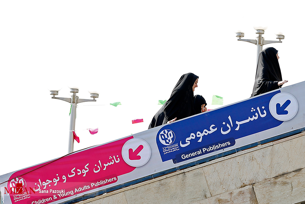 بازدید رهبر معظم انقلاب از نمایشگاه کتاب تهران/هشدار به محتکران کاغذ