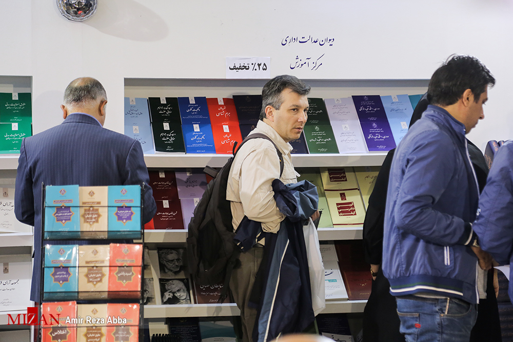 مهمترین عنصر مقابله با قاچاق کتاب چیست؟/افزایش قیمت مواد اولیه نشر و کاهش خرید کتاب از سوی مردم مهمترین عنصر مقابله با قاچاق کتاب چیست؟/افزایش قیمت مواد اولیه نشر و کاهش خرید کتاب از سوی مردم