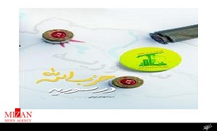 «حزب الله در سوریه» روایتی جدید مهدی نورانی/بررسی به روابط سوریه و حزب‌الله در یک کتاب