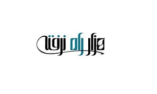 تهیه کننده «هزار راه نرفته» پیرامون حواشی ایجاد شده پاسخ می‌دهد