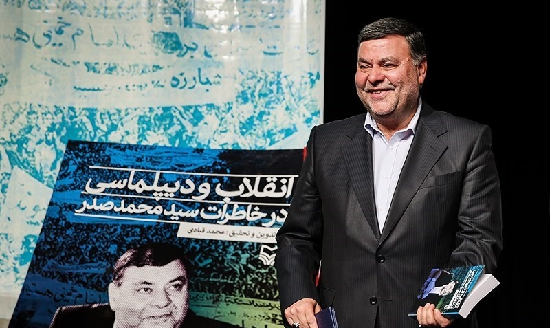 خاطرات عضو مجمع تشخیص مصلحت نظام در کتاب «انقلاب و دیپلماسی» خاطرات عضو مجمع تشخیص مصلحت نظام در کتاب «انقلاب و دیپلماسی»