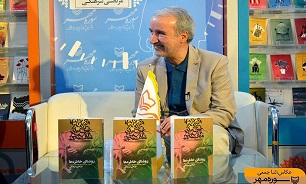 رونمایی کتاب «روشنای خاطره‌ها» مرتضی سرهنگی در آستانه سالروز آزادسازی خرمشهر