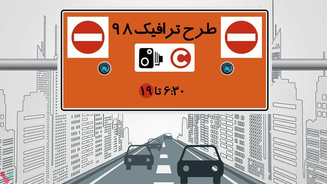 وضعیت تاکسی اینترنتیها در طرح ترافیک جدید مشخص نیست/ کاهش سهمیه طرح ترافیک خبرنگاران