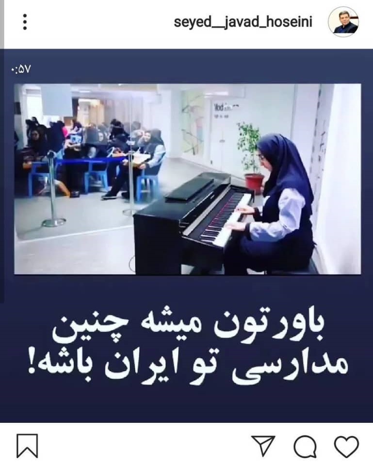 علت بسته شدن صفحه سرپرست وزارت آموزش و پرورش/ صفحه سرپرست وزارت آموزش و پرورش دردسرساز شد