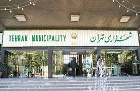 لایحه ادغام و کاهش معاونتهای شهرداری تیرماه به شورای شهر ارسال میشود