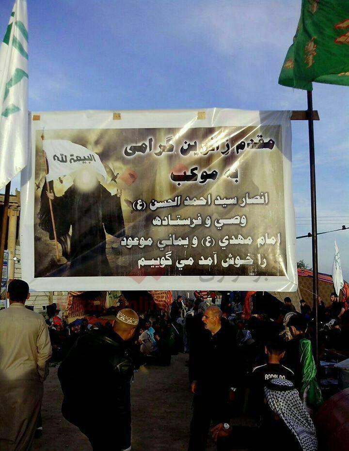 رونمایی از امام لندنی ها و تلاش برای به حاشیه راندن عظیم ترین اجتماع بشری/ ریختن خون آیت الله سیستانی حلال اعلام شد! رونمایی از امام لندنی ها و تلاش برای به حاشیه راندن عظیم ترین اجتماع بشری/ ریختن خون آیت الله سیستانی حلال اعلام شد!