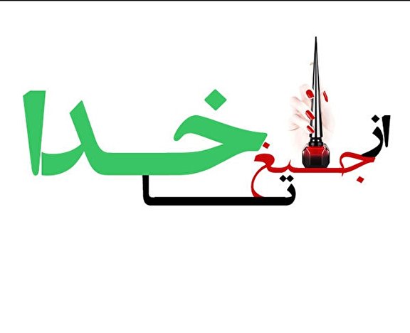 یر
