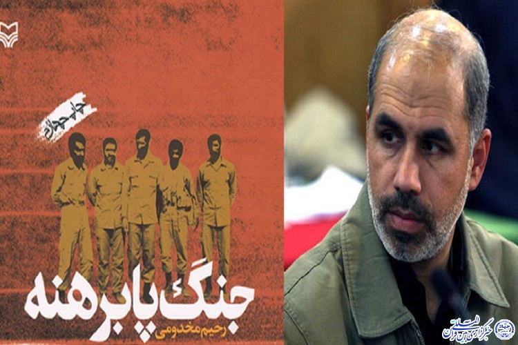 برخی نویسندگان مطرح مشکل امرار معاش زندگی دارند/به قشر نویسنده هیچ اهمیتی داده نمی‌شود