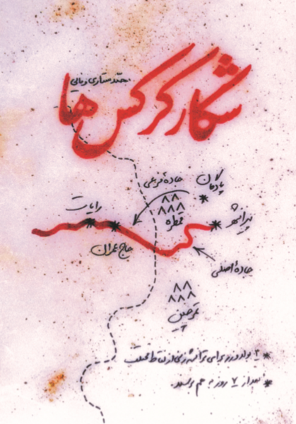«شکار کرکس‌ها»، روایتی از بزرگترین پل تاکتیکی تاریخ جنگ‌های دنیا به دست ایرانی‌ها