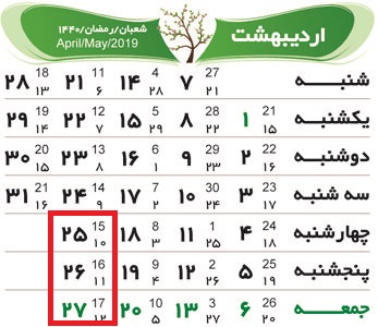 سفر ۶ روزه مدیر شهرداری تهران به سوییس، یک ماه پس از انتصاب/سامانه شفافیت: دیدار و تبادل نظر با آقای مانوئل ساگر، مدیر ارشد آژانس توسعه و همکاری سوئیس، علت سفر رییس سازمان پیشگیری و مدیریت بحران به سوئیس/مرکز رسانه آژانس توسعه و همکاری سوئیس انجام این دیدار را رد کرد سفر ۶ روزه مدیر شهرداری تهران به سوییس، یک ماه پس از انتصاب/سامانه شفافیت: دیدار و تبادل نظر با آقای مانوئل ساگر، مدیر ارشد آژانس توسعه و همکاری سوئیس، علت سفر رییس سازمان پیشگیری و مدیریت بحران به سوئیس/مرکز رسانه آژانس توسعه و همکاری سوئیس انجام این دیدار را رد کرد