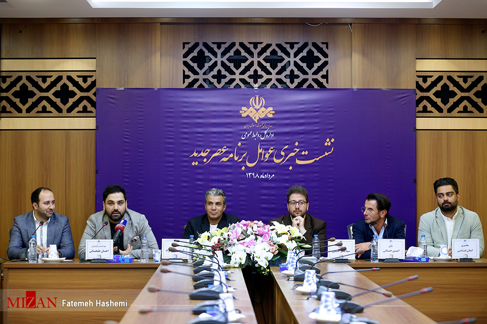 علیخانی: به نفر اول تا پنجم فینال «عصر جدید» اعتبارات تخصصی ارائه میدهیم علیخانی: به نفر اول تا پنجم فینال «عصر جدید» اعتبارات تخصصی ارائه میدهیم