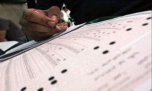 نتایج کنکور دکتری ۹۸ اعلام شد نتایج کنکور دکتری ۹۸ اعلام شد
