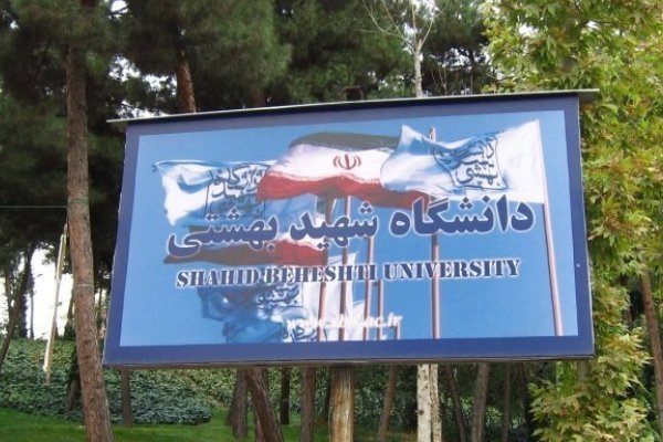 «نصیری قیداری» سرپرست دانشگاه شهیدبهشتی شد