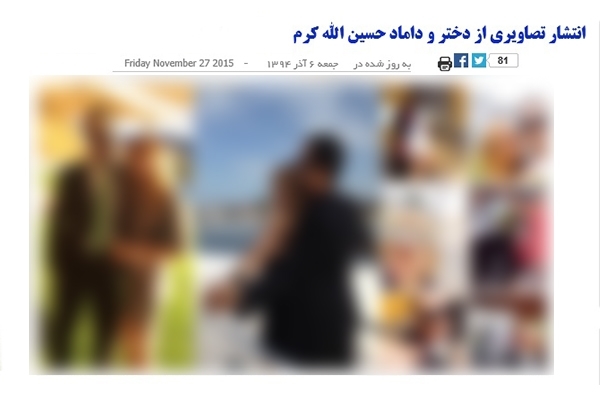 خداوند توفیق داشتن دختر را به بنده عطا نکرد/ رمزگشایی رئیس شورای هماهنگی انصار حزب‌الله از اهداف انتشار عکس جنجالی