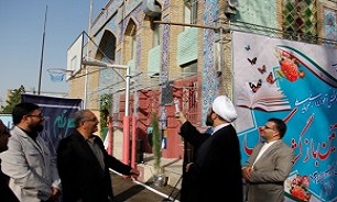 برگزاری مراسم آغاز سال تحصیلی در مدارس شاهد