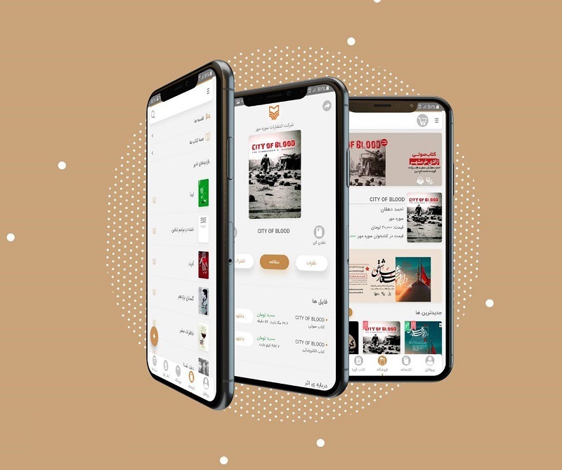 تخفیف ۳۰ درصدی کلیه کتاب‌های دفاع مقدس