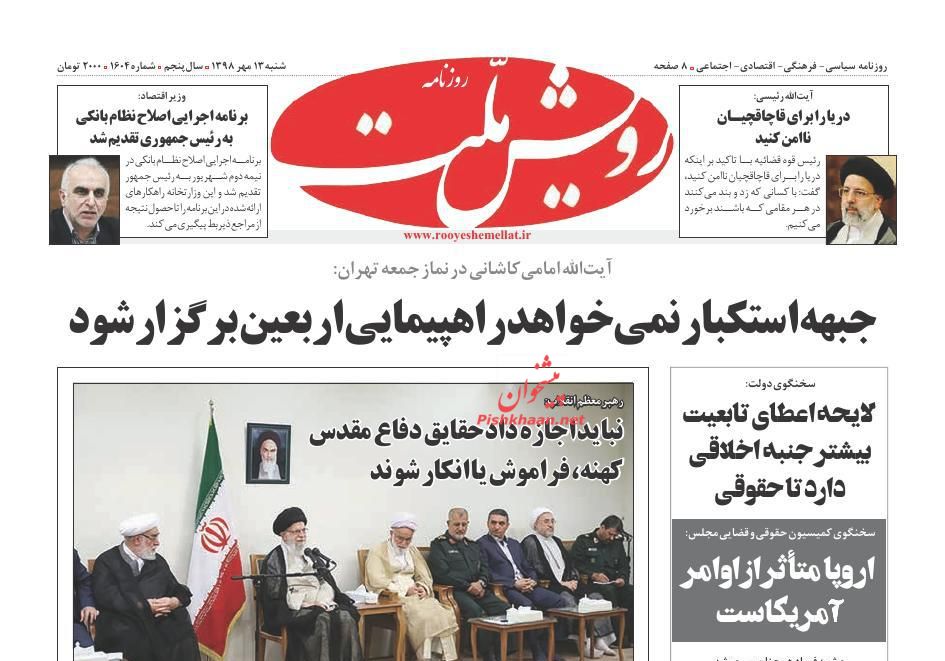 برخورد قاطعانه دستگاه قضا با قاچاقچیان سازمان یافته/ تغییر جریان در بازار سفر