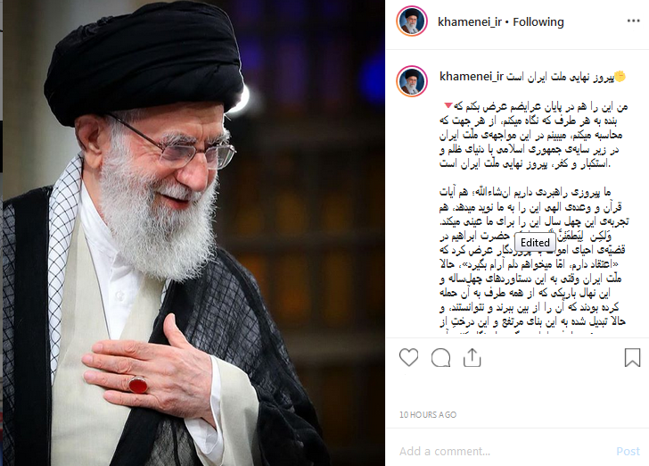 پیروز نهایی ملت ایران است