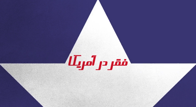 موشن موشن